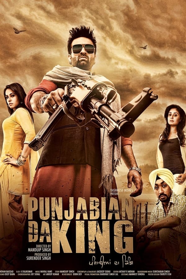 IND - Punjabian Da King  (2015)