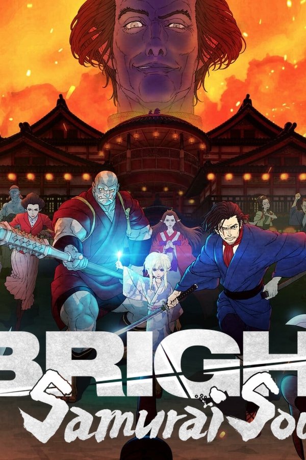 ブライト: サムライソウル (2021) backdrop image