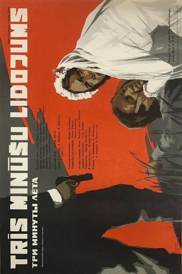 Trīs minūšu lidojums