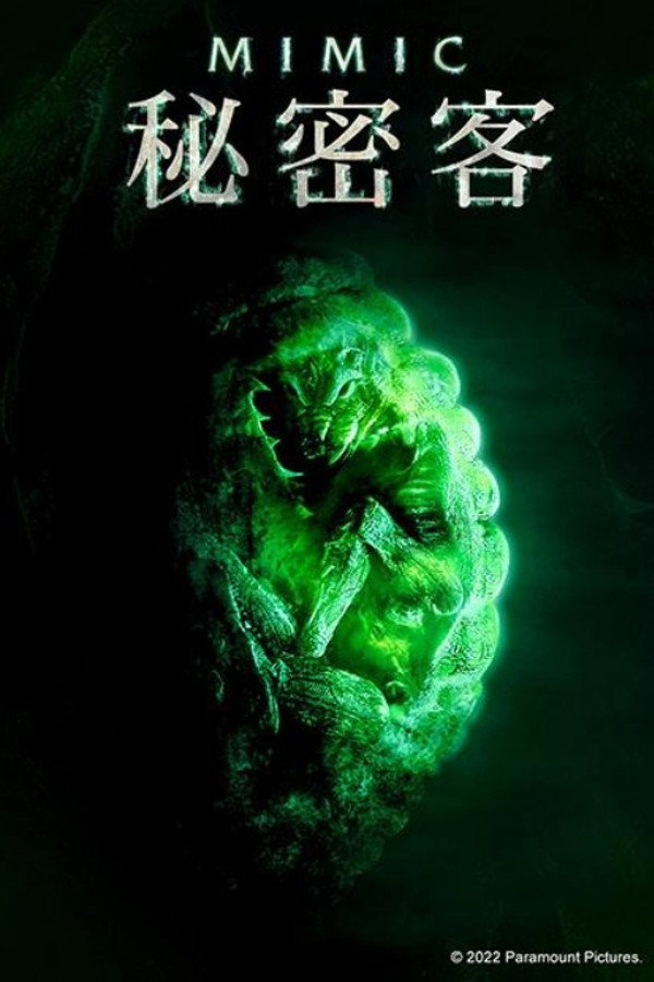 变种DNA