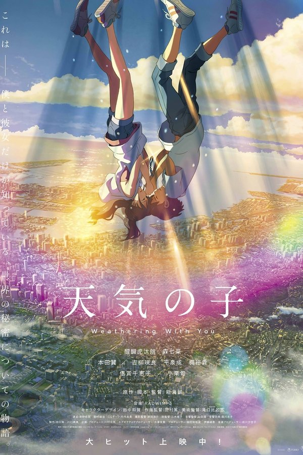Weathering with You (2019)