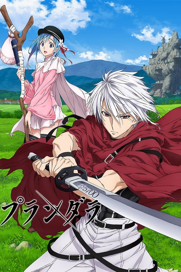 Plunderer Online - Assistir anime completo dublado e legendado