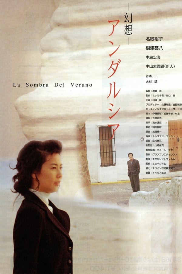 La Sombra del Verano – Ilusion in Andalusia