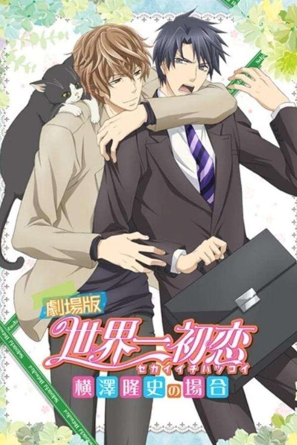 Sekai-ichi Hatsukoi Movie