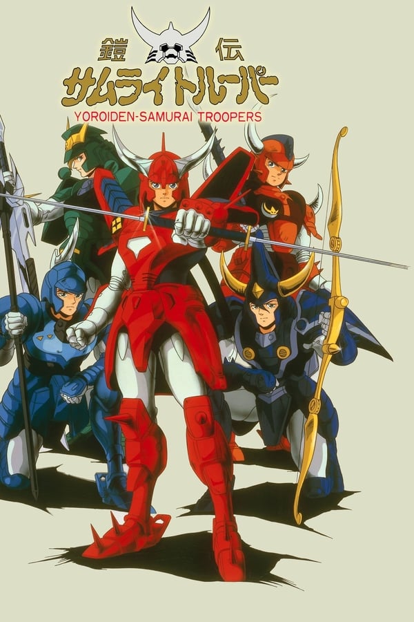 Ronin Warriors