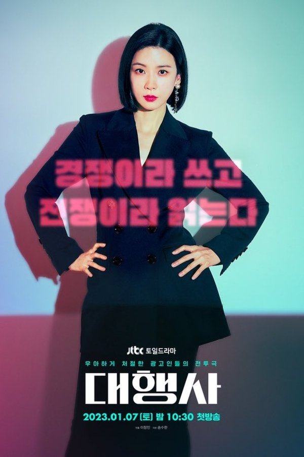 Temporada 1