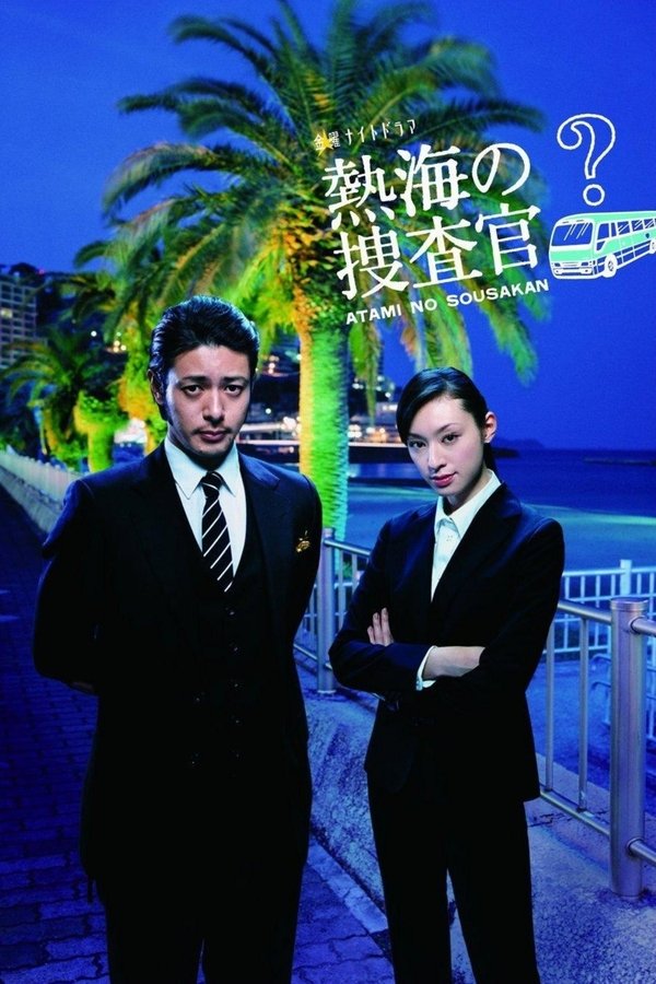 Atami’s Police Investigators