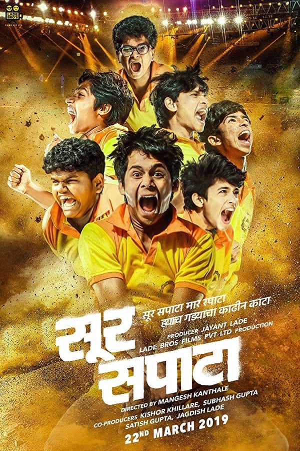 This story is about young boys who have capabilities of playing KABADDI but the society is against them, they took this as challenge and their journey starts from here. Boys went out of the box after facing hardship and being discouraged from their guru and parents to win hearts of people. To feel the thrill, motivation, entertainment, comedy, sportsmanship; come and watch movie along with your family and friends.