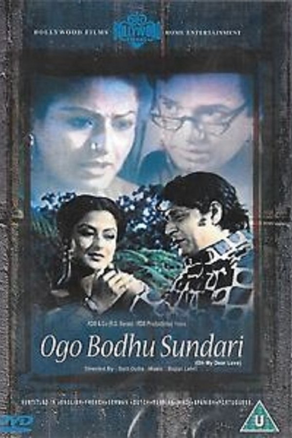 Ogo Bodhu Shundori poster