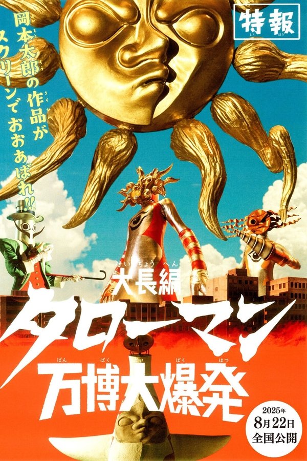 Taroman Expo Explosion