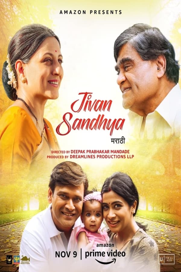 Jivan Sandhya is a emotional journey that explores the life of two widowed people who find love in their 60's and get married against their family's wishes.