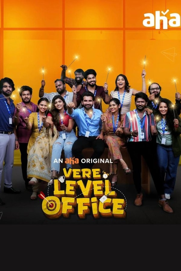 Vere Level Office (Telugu)