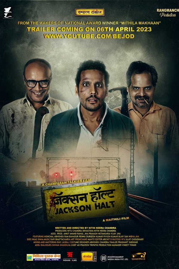 Jackson Halt