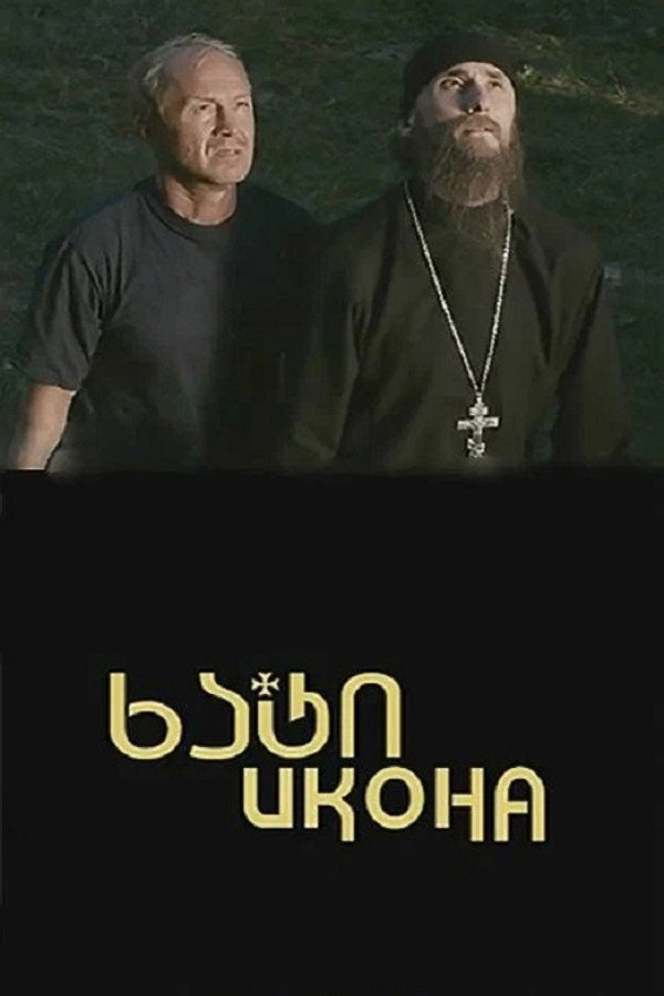 ხატი