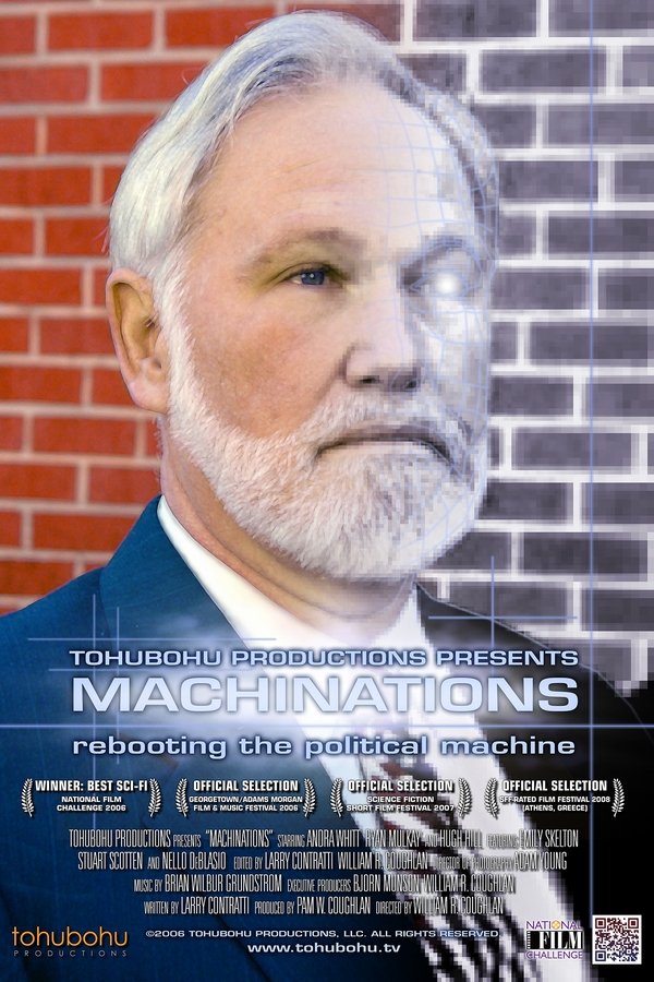 Machinations