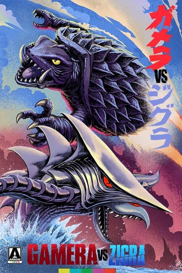 Gamera vs. Zigra