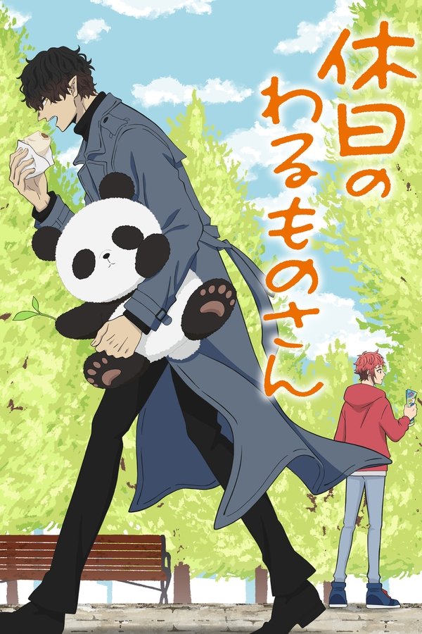 Mr. Villain’s Day Off