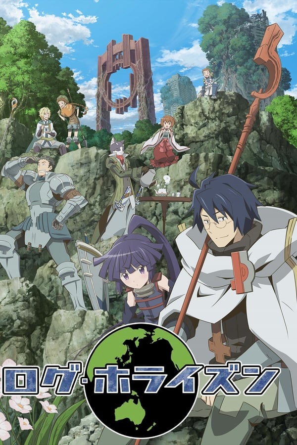 Log Horizon