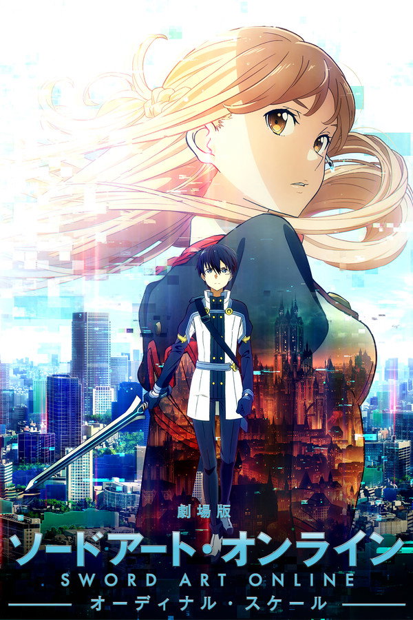 AR - Sword Art Online the Movie: Ordinal Scale (2017)