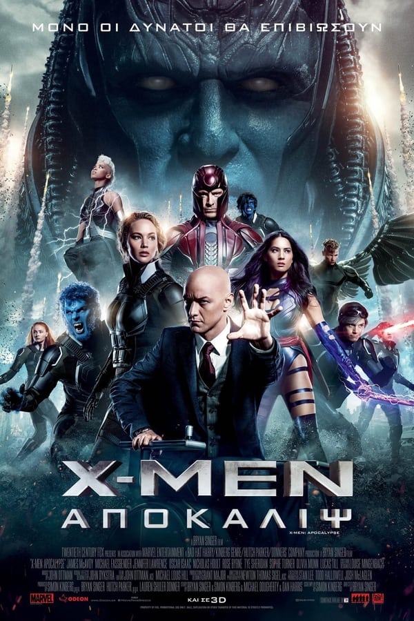 GR - X-Men: Apocalypse (2016)