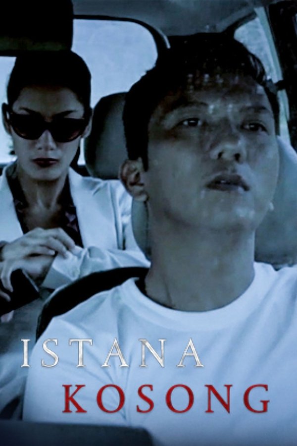 Istana Kosong