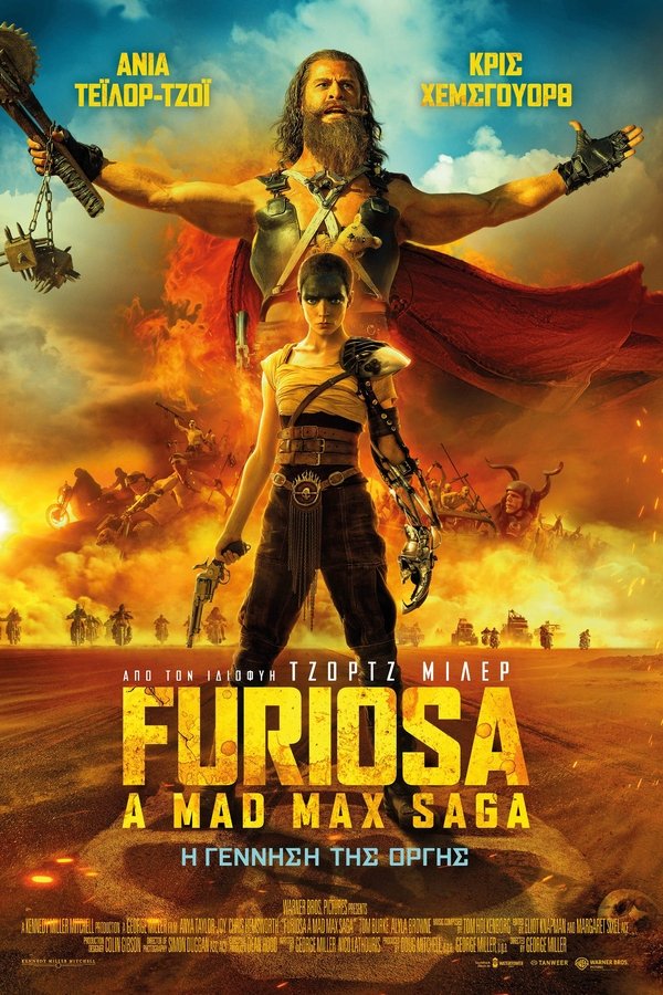 GR - Furiosa: A Mad Max Saga (2024)