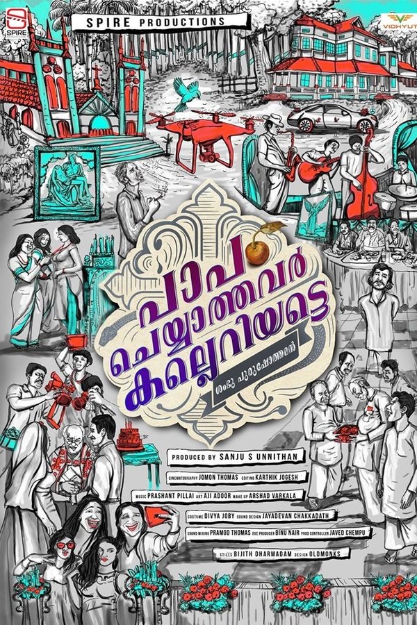 Paapam Cheyyathavar Kalleriyatte (Malayalam)