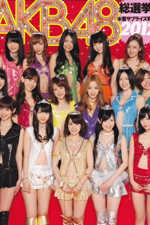 The Troubled Times of AKB48