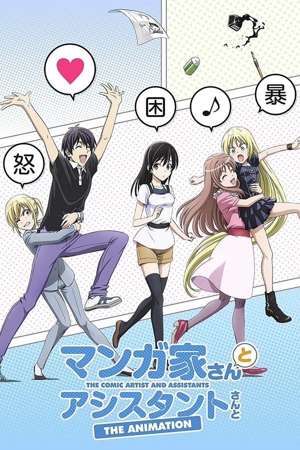Assistir Mangaka-san to Assistant-san to Assistir Mangaka-san to Assistant-san to
