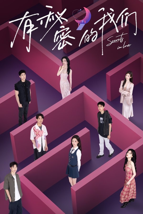 Secrets In Love
