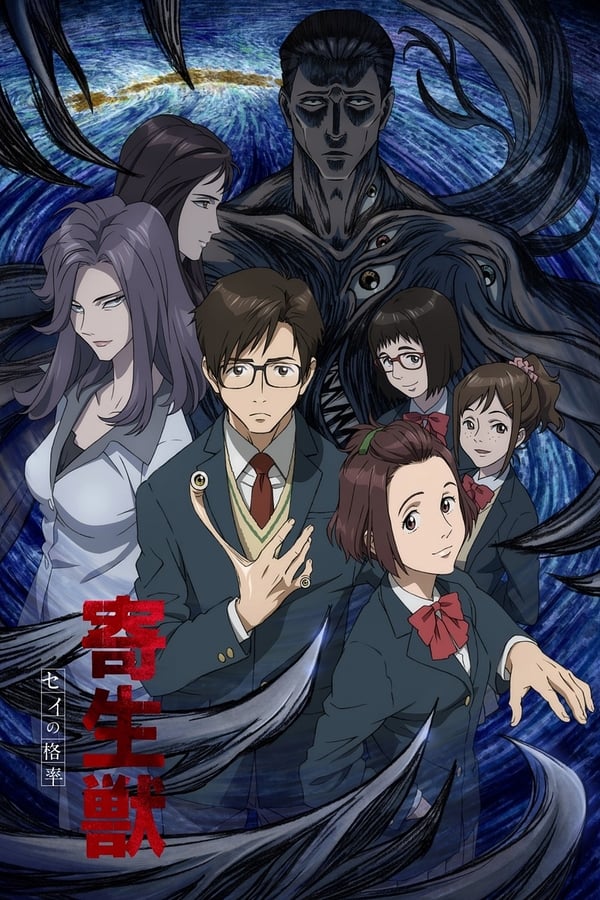 Kiseijuu: Sei no Kakuritsu (Parasyte) Online - Assistir todos os episódios  completo