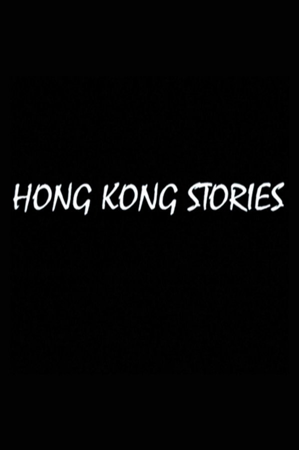 Hong Kong Stories