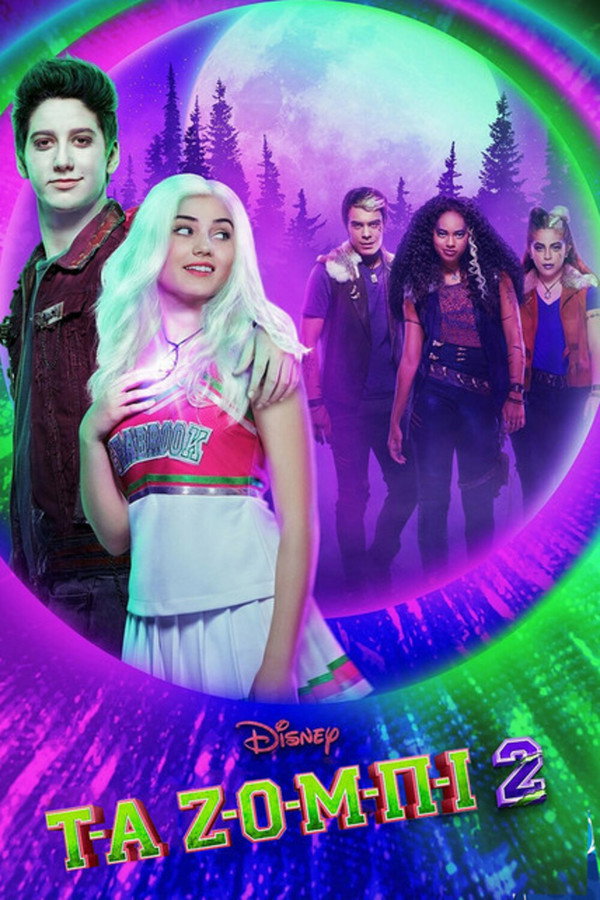 GR - Z-O-M-B-I-E-S 2 (2020)