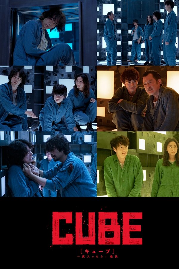 Cube