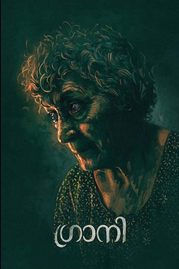 Granny - (Short)