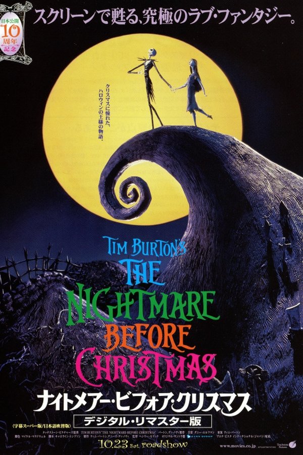 2u9 4k 1080p ナイトメアー ビフォア クリスマス Bluray Webrip 1993 ストリーミング 日本語 Ipynb Colaboratory