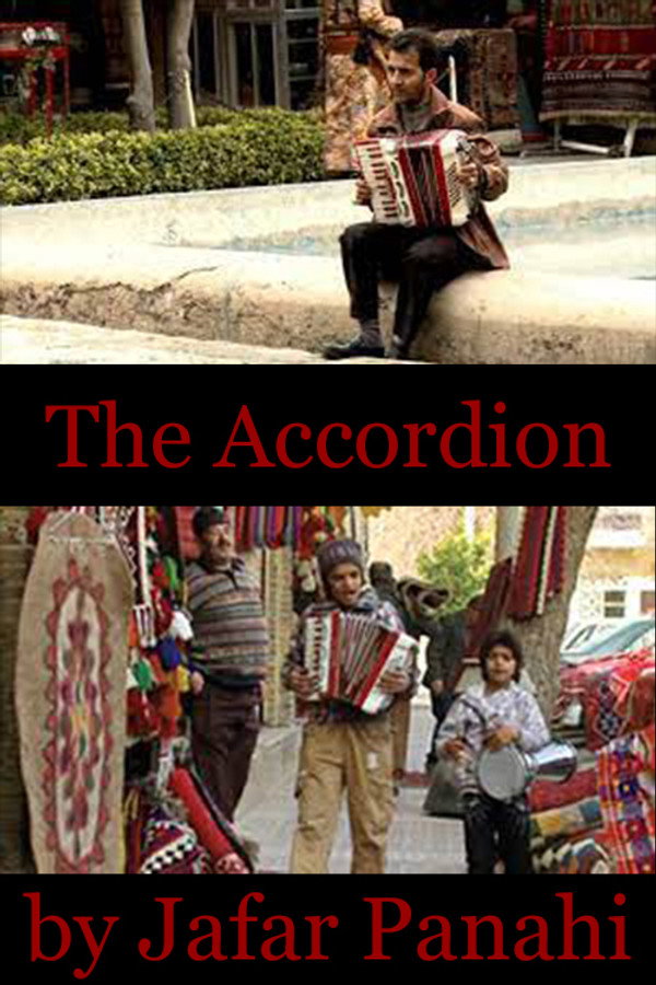 IR - The Accordion - JAFAR PANAHI  (Short Film)