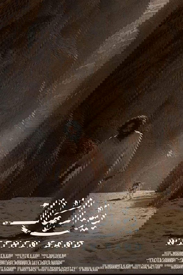 Within Sand