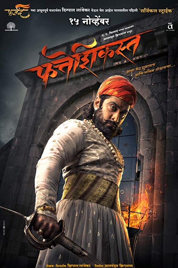 The film depicts India's first historical surgical strike from the period of Shivaji.