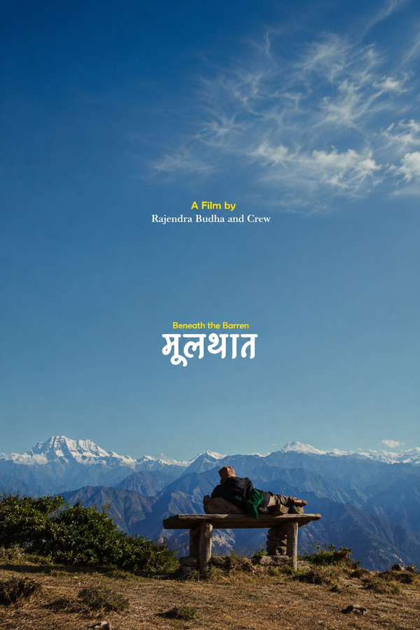Beneath the Barren: मूलथात