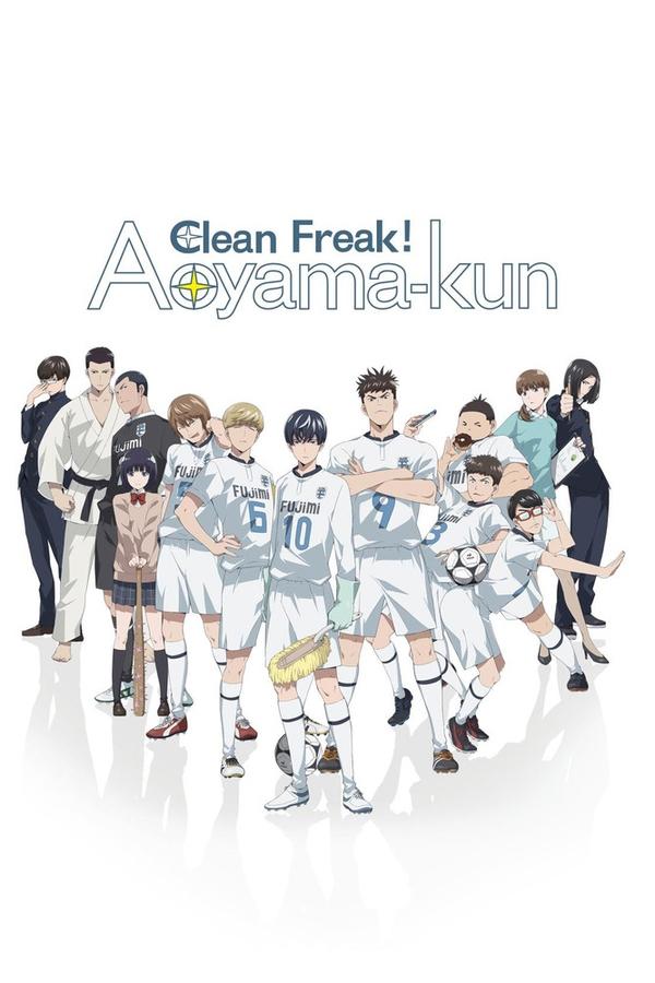 Clean Freak! Aoyama kun