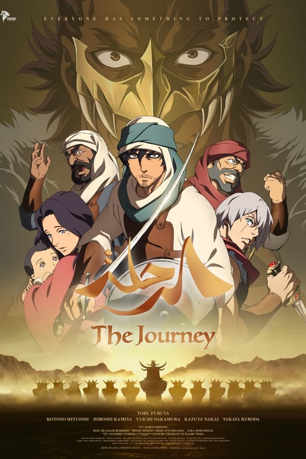 The Journey (2021) [WEB-DL]