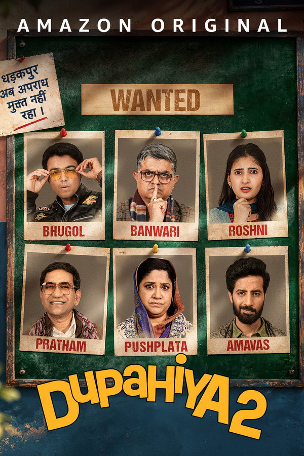 Dupahiya (2026) Hindi Amazon Prime Video Original Web series Season 2 All Episodes Movie Poster - CineFreak