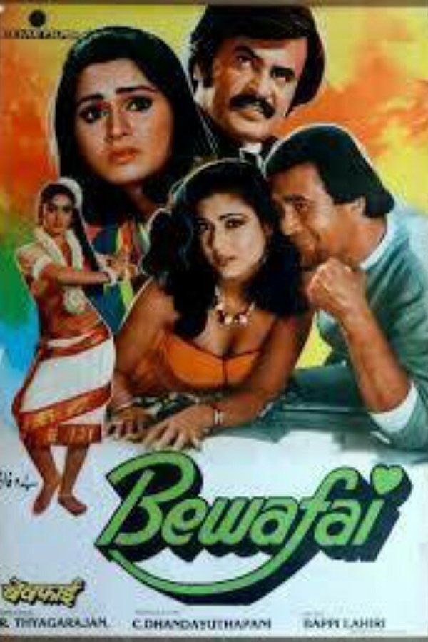 Bewafai