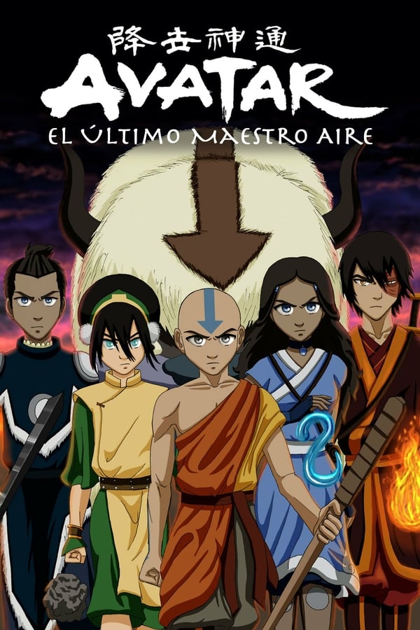 TVplus LAT - Avatar: The Last Airbender (2005)