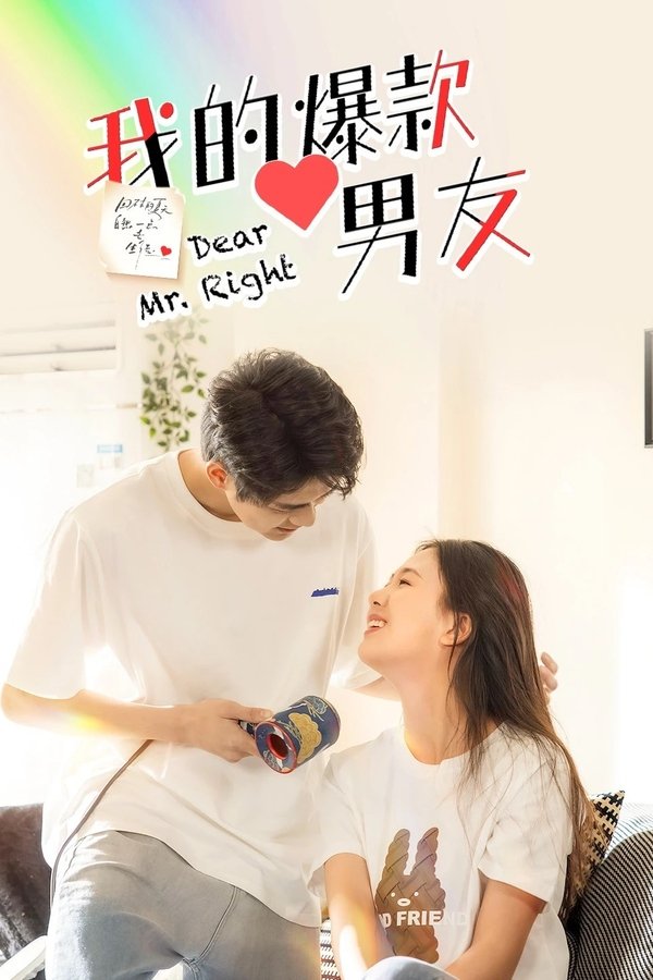 Dear Mr. Right