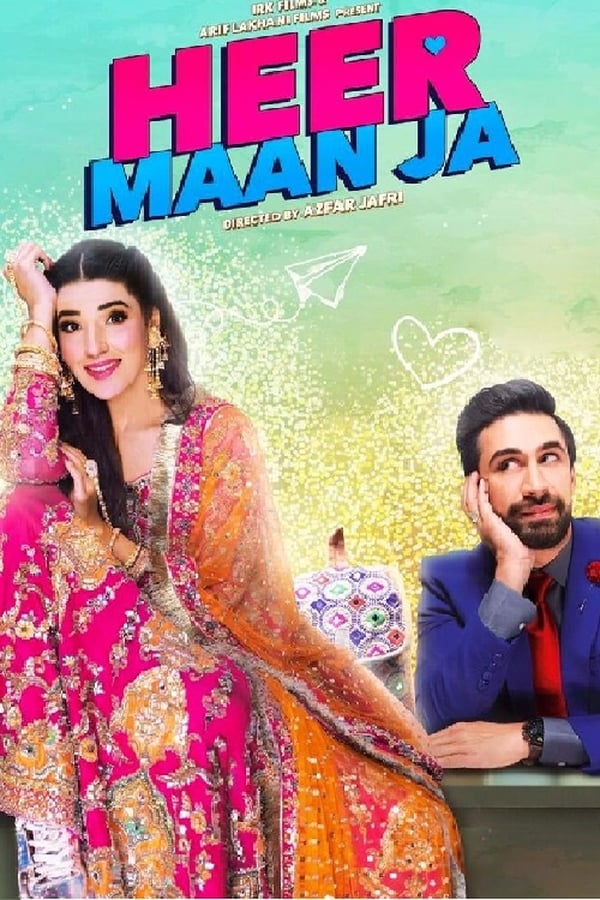 PK: Heer Maan Ja (2019)