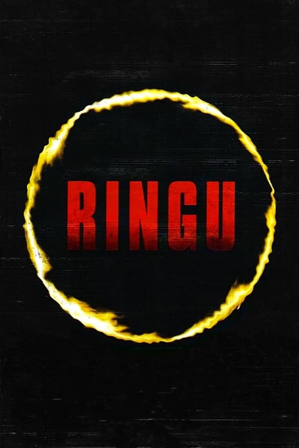 EN| Ringu 