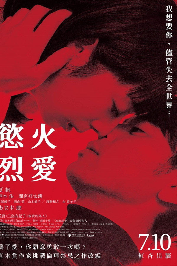 红