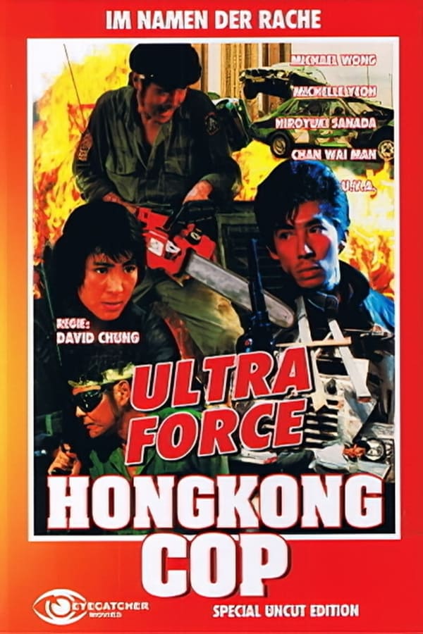 DE - Ultra Force (1986)